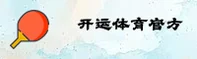 开云(KAIYUN)官方网站 · 开启无限 · A7X3